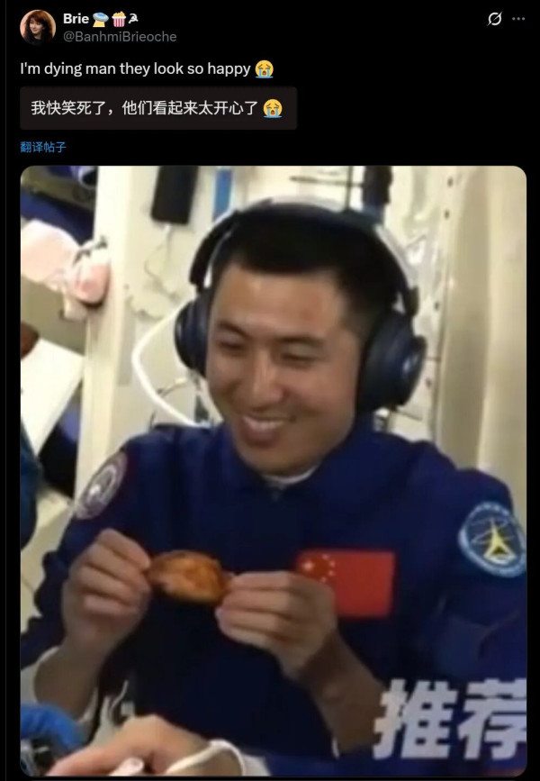 太空里的“厨房辩论”