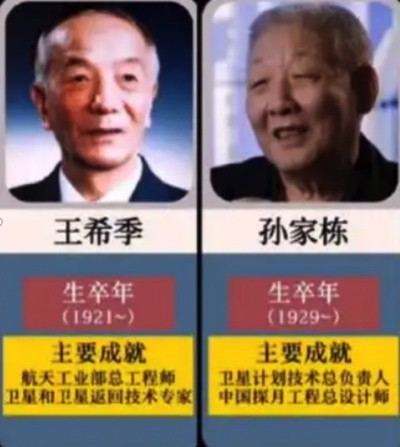 宗河:功勋科学家们谈何以能创造“两弹一星”的人间奇迹?社会主义大协作这个答案不假思索