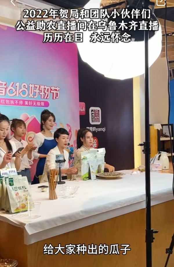 陈先义：向“天山焦裕禄”式的好干部贺娇龙学习的民间倡议