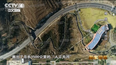 红旗渠为何被周恩来总理誉为“新中国奇迹”?