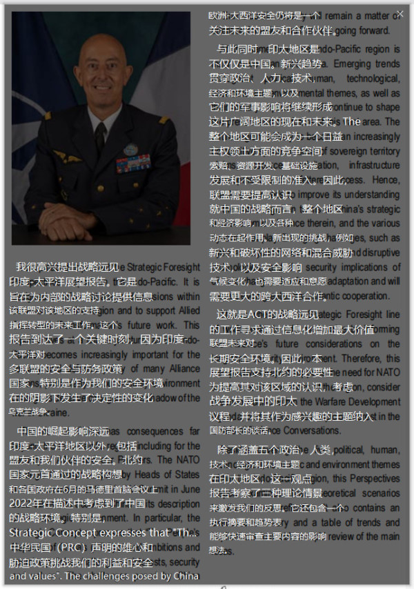 网络空间中性别对立的背后，是西方势力发起的认知战