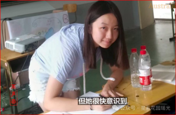 那个炒作“新疆棉”的女人，在悉尼街头被警察打，然后四处流浪