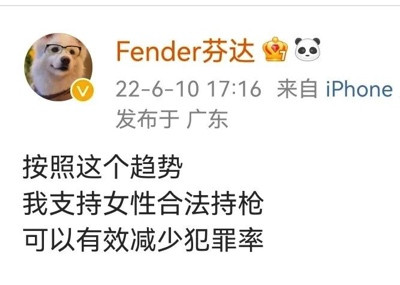 唐山烧烤案只是个案,但我们要警惕那种怪异的声音