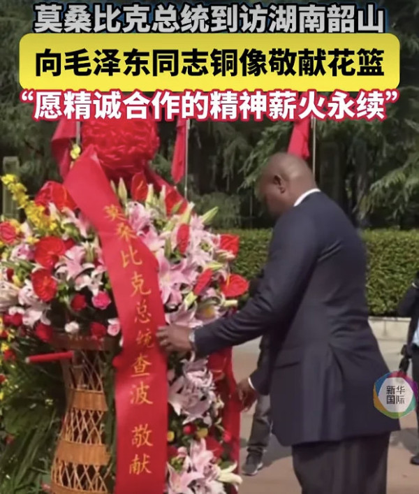 毛主席在非洲的影响有多大？