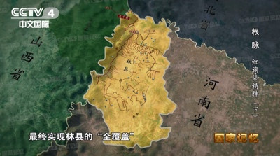 红旗渠为何被周恩来总理誉为“新中国奇迹”?