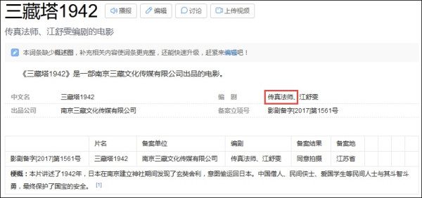 点击查看大图 F4490628-59F1-4C47-B0EA-F6134529D6D5.jpeg