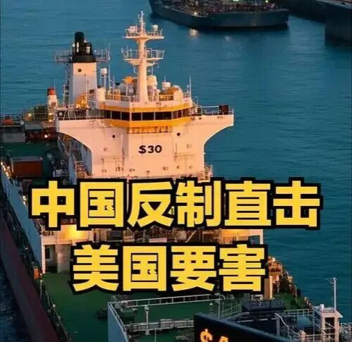 中国雷霆反制！20家美企10名高管被精准锁死，痛击军工祸台黑手！