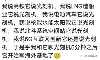 汽车工业“以技术抢市场”的阴谋破产了,德国人急了!