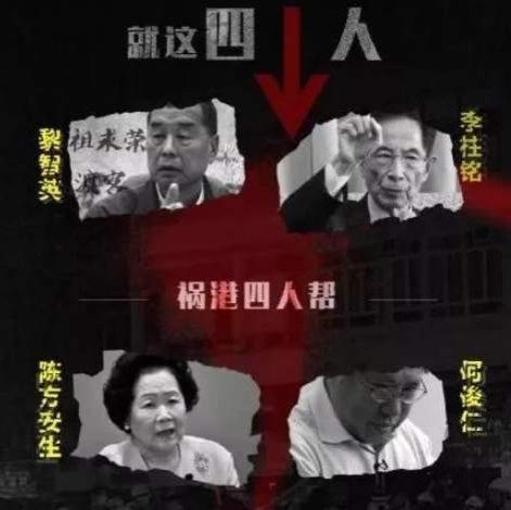 香港风波将如何收尾?