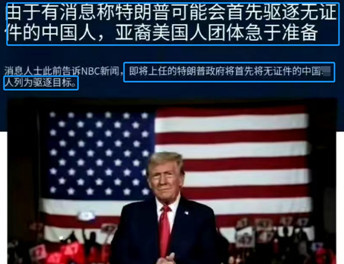润人的报应来了!
