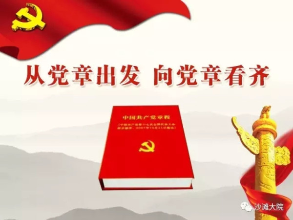 顾保国：为什么要强调讲规矩