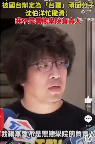 这次联合利剑,为何让顽固台独吓得颤抖?