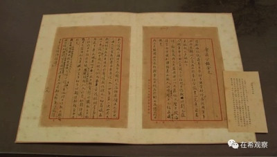 美国公然耍赖,否认联合国决议,鼓吹台湾地位未定,居心险恶!