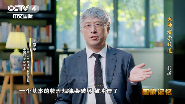 这位神童博士，31岁登上诺贝尔奖领奖台