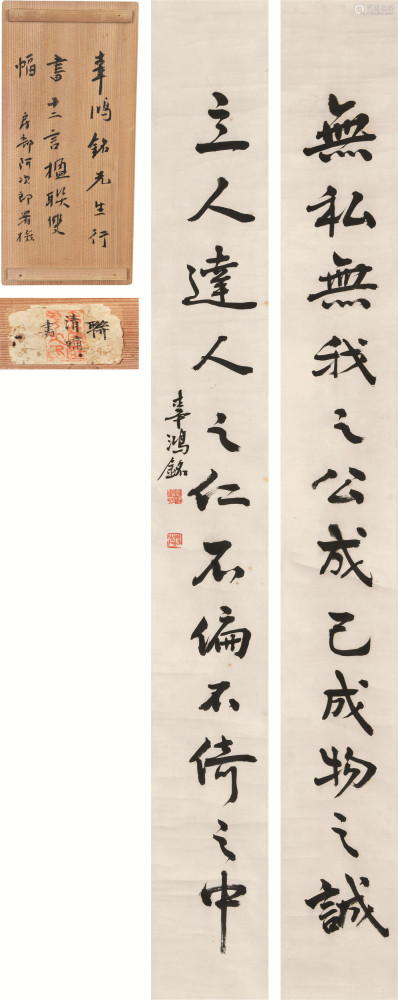 钟兆云:“文化怪杰”辜鸿铭其人其事
