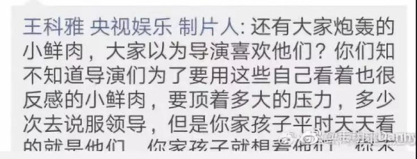 封禁娘炮后，终于轮到马桶台！