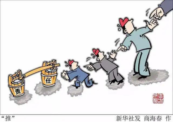 “一刀切”为何如此上瘾?