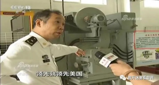 社科院经济学家杨斌评论:认清美国衰败才能避免落入其精心设下的自杀性苦肉计陷阱