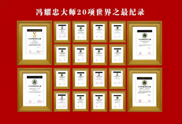 全根先:在艺术的道路上不断攀登——微雕艺术大师冯耀忠先生印象