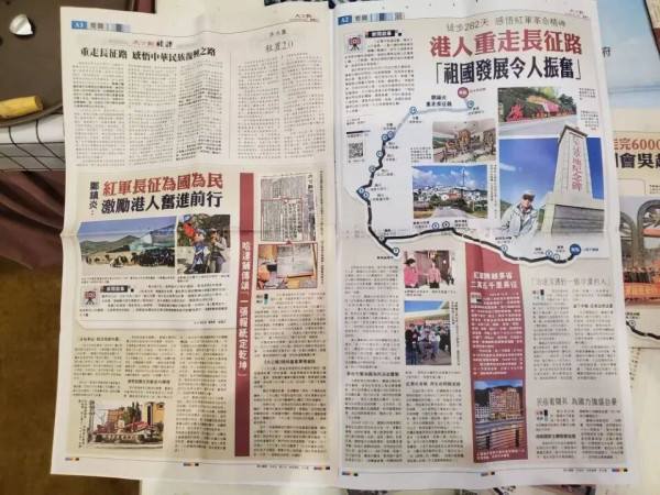 来自香港的他，为何74岁还能徒步万里长征路？