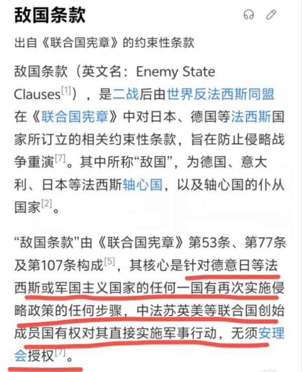 现在的日本像极了一战后的纳粹德国！
