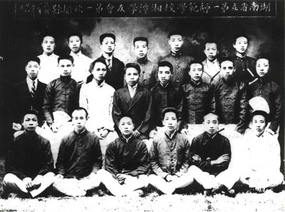 毛主席是什么时候接触“实事求是”四个字的?