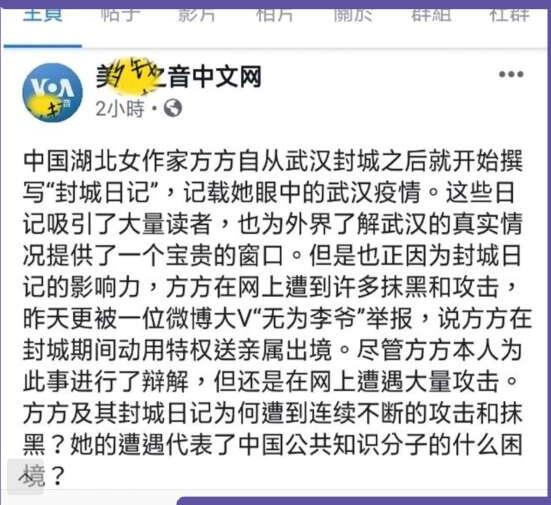 司马南：论“八角婆现象 ”