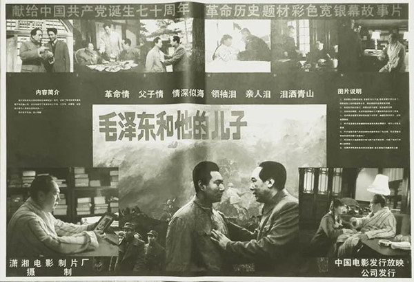高瑞欣：与毛岸英一起牺牲的河北英雄