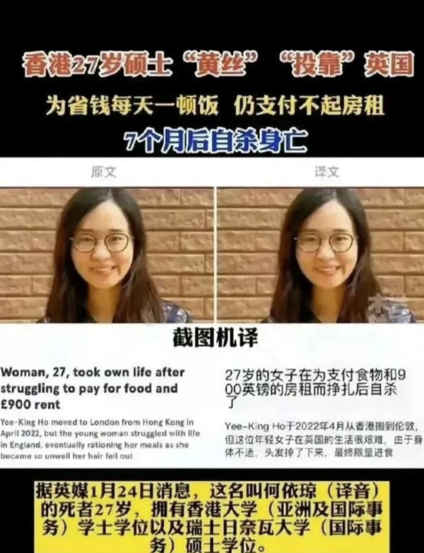 乱港头目黄之锋被判刑56个月,将牢底坐穿