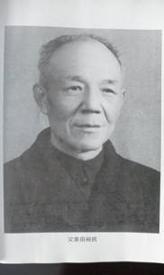 全国第一个抗日民主县政府诞生记
