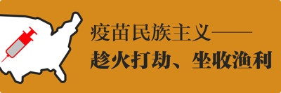 多行不义必自毙——美国传统技能“翻车”案例大赏