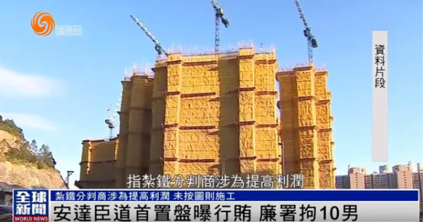 一次逮捕十人,李嘉诚栽了!