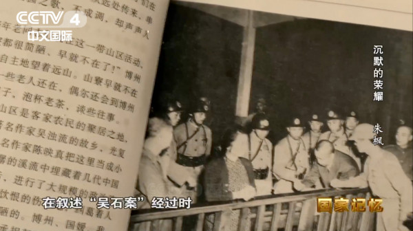 朱枫牺牲后，骨灰漂泊了60年才归乡