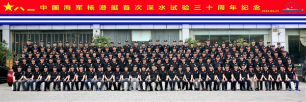 写下遗书、拍下生死照:惊心动魄的核潜艇极限深潜试验