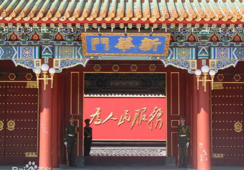 顾凌英:是为人民服务还是为子女服务?