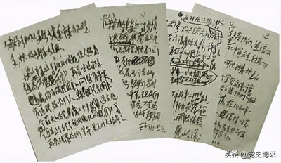 毛泽东:全心全意地依靠工人阶级