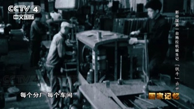 江南体育app下载入口
批示:拖拉机型号名称不可用洋字