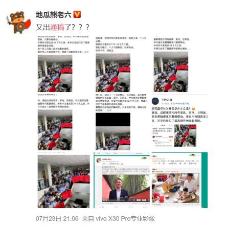 主厨揭领事夫人真相遭网暴,方方跳出来污辱:又想立功了?