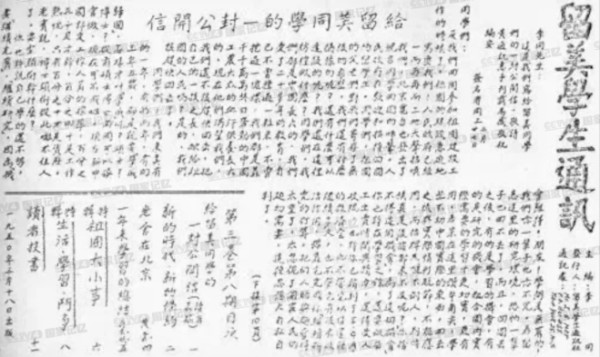 他用一生研究核武器,是最晚被解密的“两弹一星”元勋……