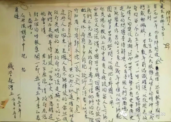 抵得上美军5个师的钱学森是怎样才得以回国的?