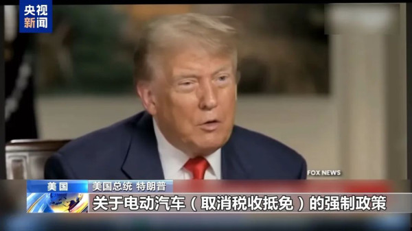“1700万人失去医保”！特朗普的“大而美”法案在劫贫济富