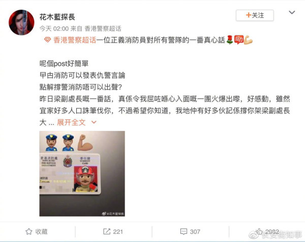 上班是“公仆”下班成暴徒，港府将采取行动！