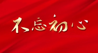陈先义:一个政党向世界的宣示