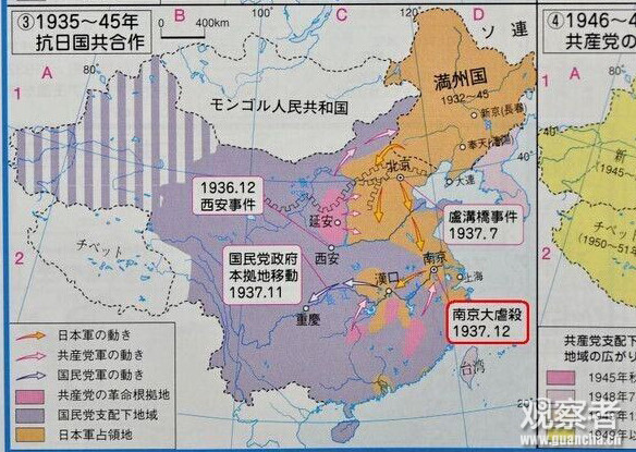 抗战十大谣言之共产党只牺牲1位将军