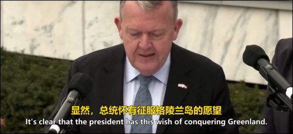 领土要被美国吞并了，丹麦还在诋毁中国