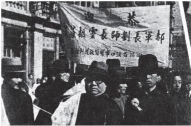 毛主席盛赞的抗战牺牲首位军长!“我死国活”,用热血诠释民族气节