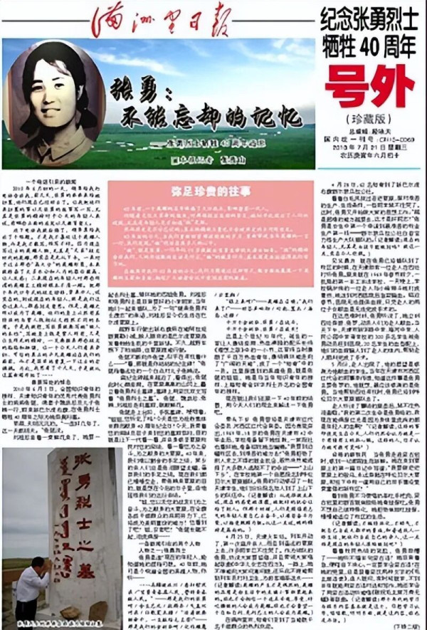 葛元仁：纪念毛主席“广阔天地，大有作为”批示发表70周年