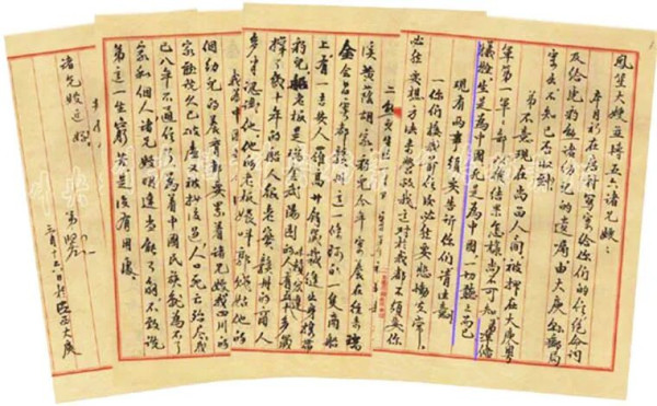 “带镣长街行，志气愈轩昂”，刘伯坚生命的最后十五天
