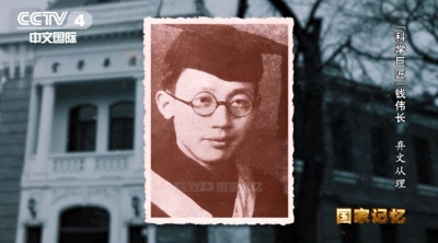 为了国家需要,“高考”物理仅5分的他成了力学大师!