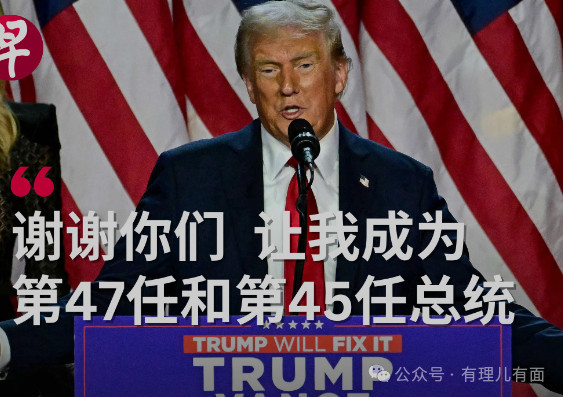 特朗普手机开售,“让美国再一次伟大”成为总统赚钱新噱头